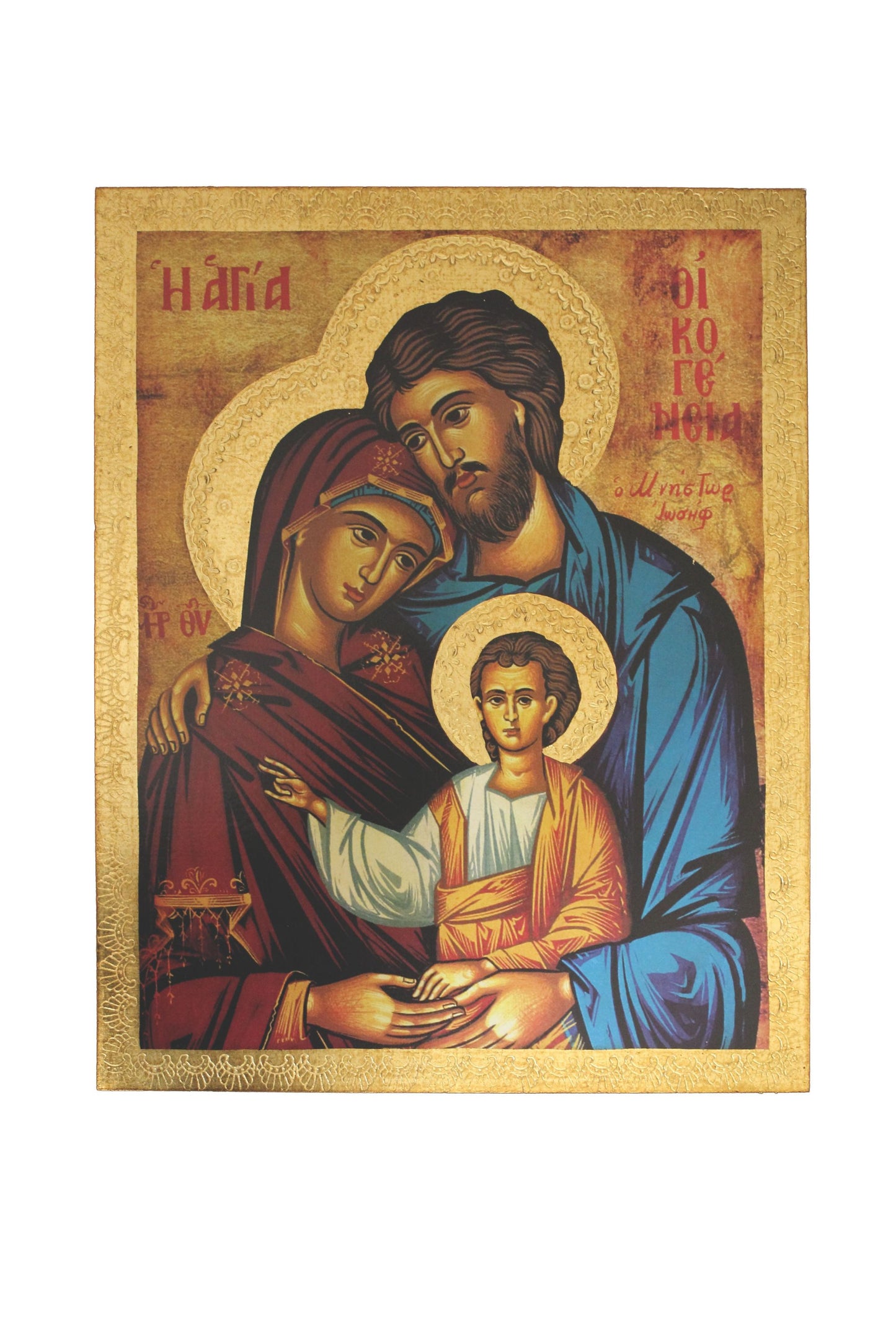 L-115-HF Holy Family Icon Florentine Plaque 13x16.5"